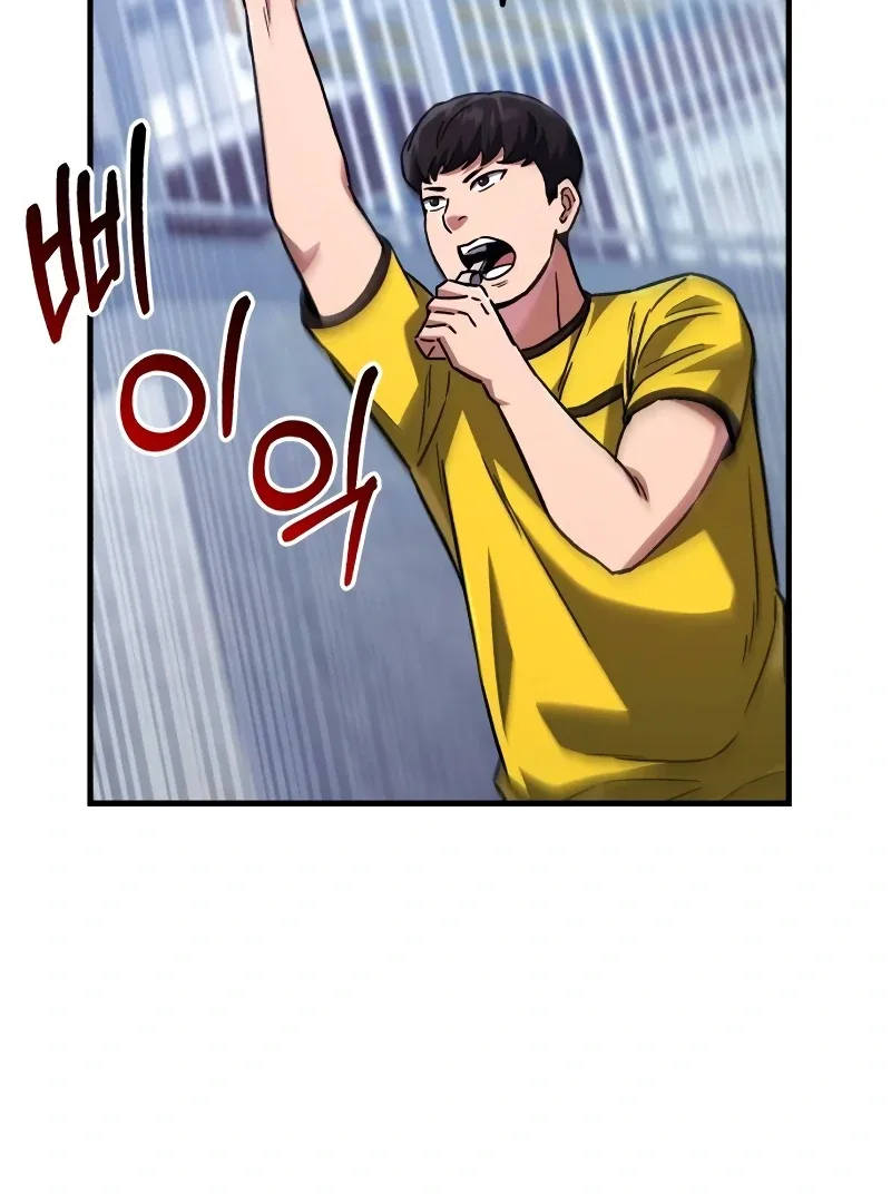 The Genius Midfielder’s Passes are Special Chapter 1 page 87