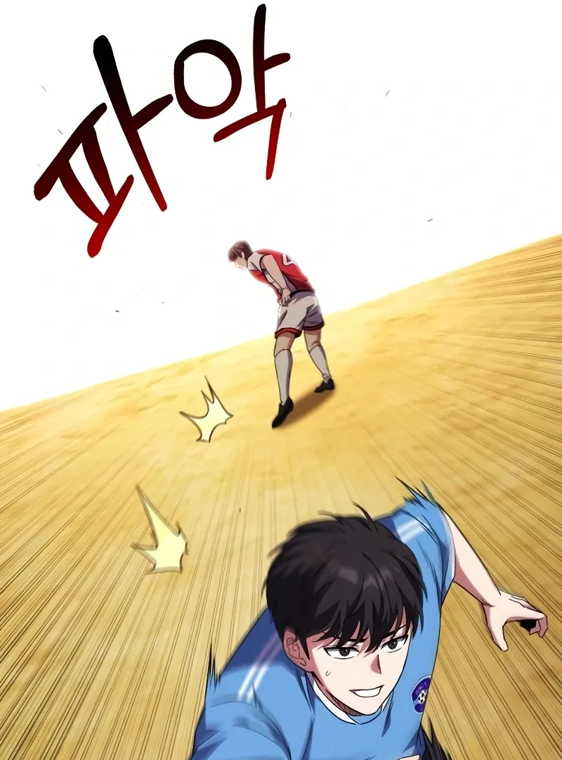 The Genius Midfielder’s Passes are Special Chapter 1 page 294