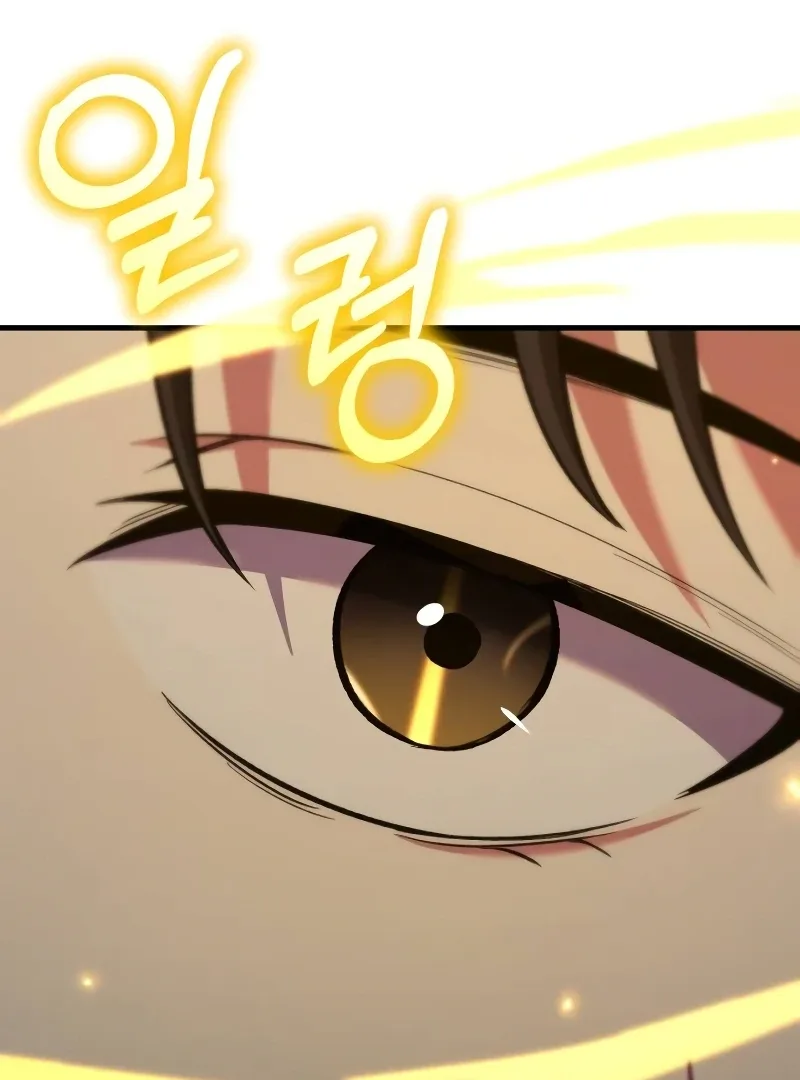 The Genius Midfielder’s Passes are Special Chapter 1 page 307