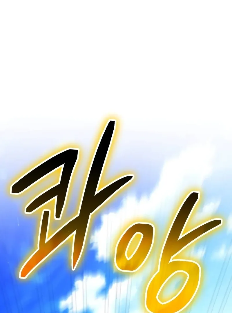 The Genius Midfielder’s Passes are Special Chapter 1 page 326