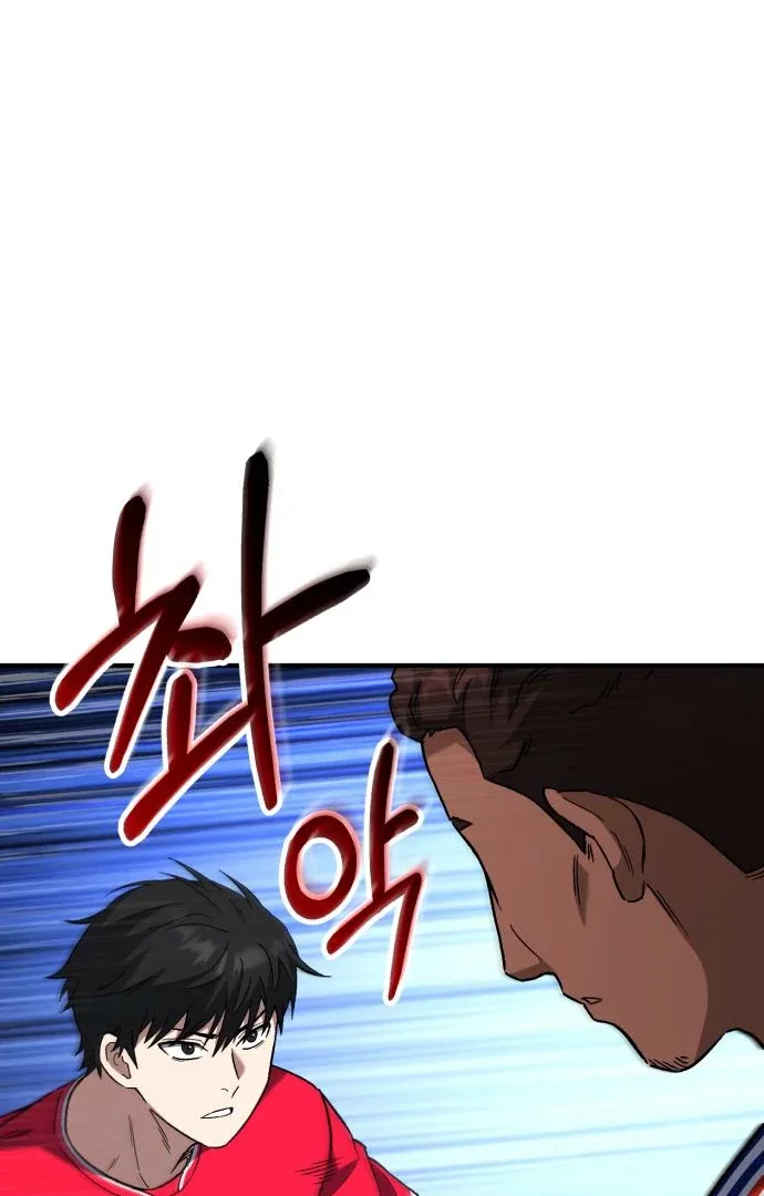 The Genius Midfielder’s Passes are Special Chapter 17 page 9