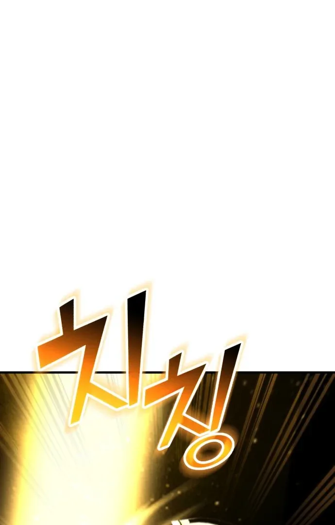 The Genius Midfielder’s Passes are Special Chapter 17 page 56