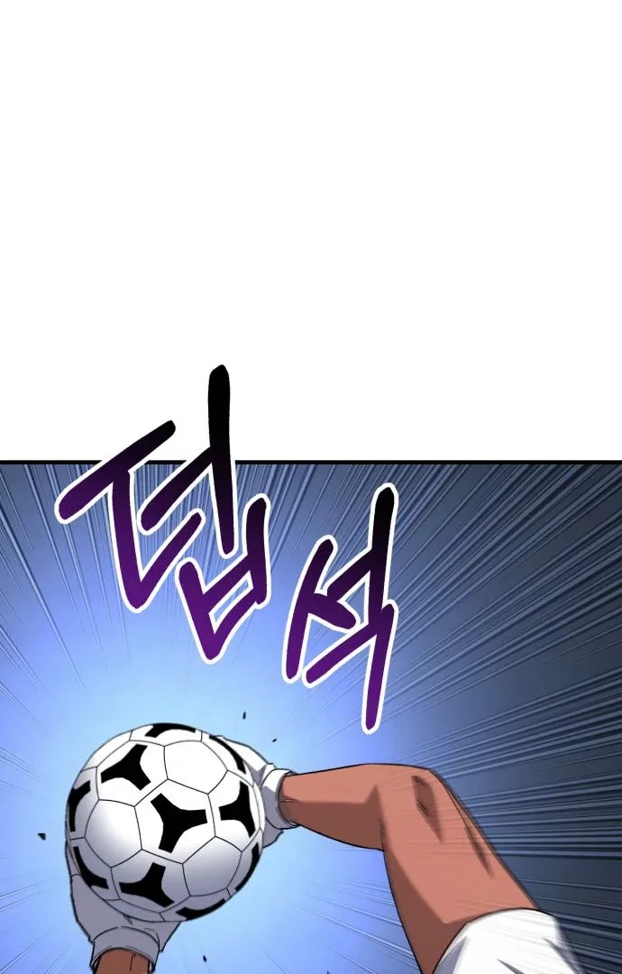 The Genius Midfielder’s Passes are Special Chapter 17 page 60