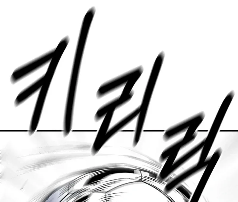 The Genius Midfielder’s Passes are Special Chapter 19 page 48