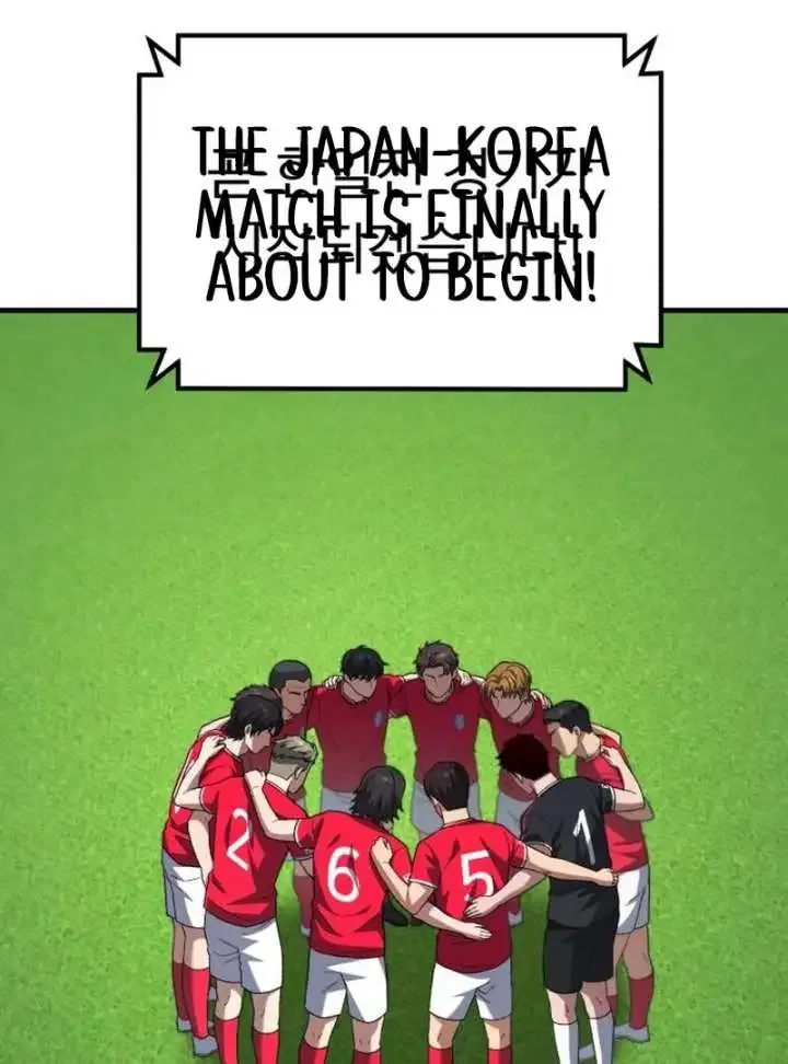 The Genius Midfielder’s Passes are Special Chapter 22 page 5