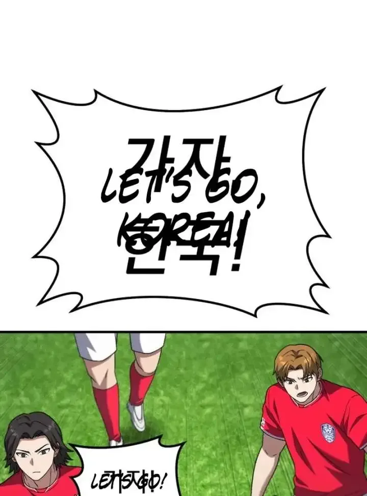 The Genius Midfielder’s Passes are Special Chapter 22 page 11