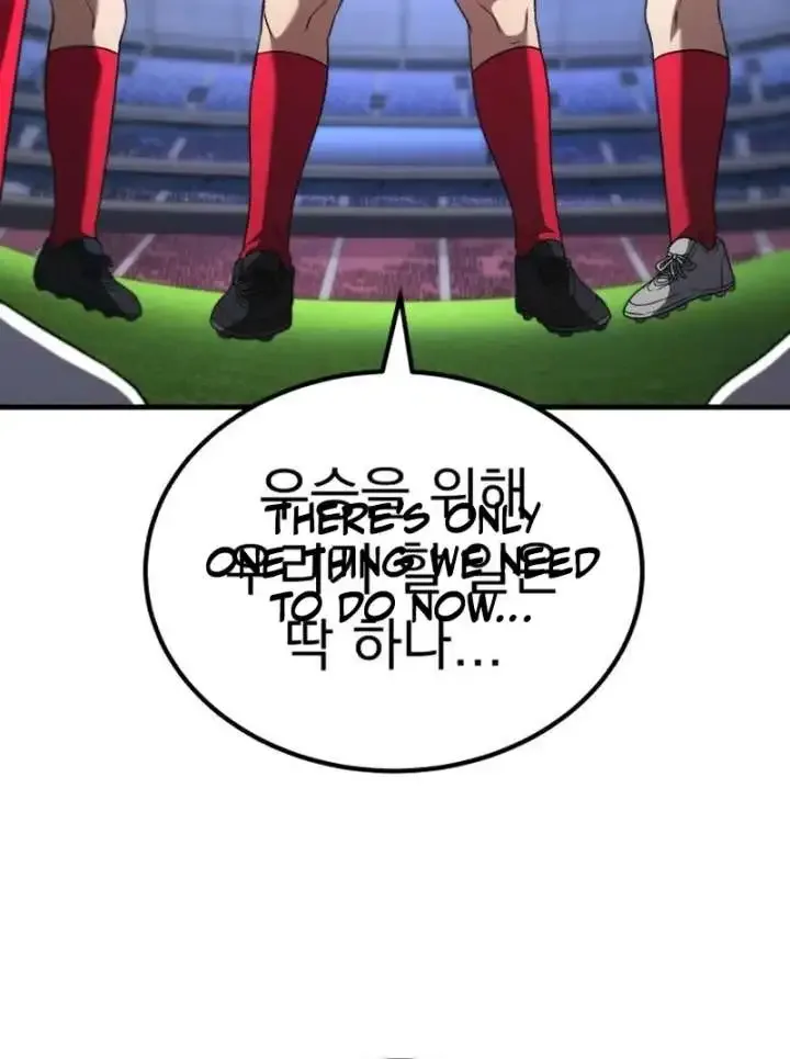 The Genius Midfielder’s Passes are Special Chapter 22 page 8