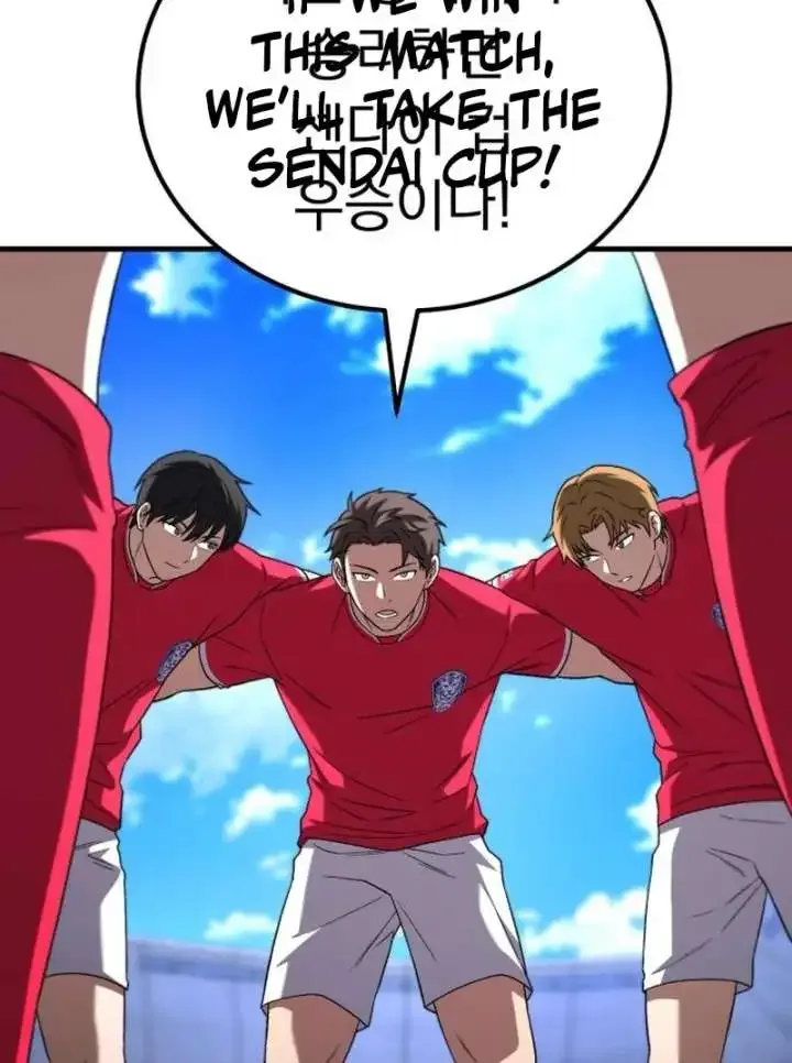 The Genius Midfielder’s Passes are Special Chapter 22 page 7