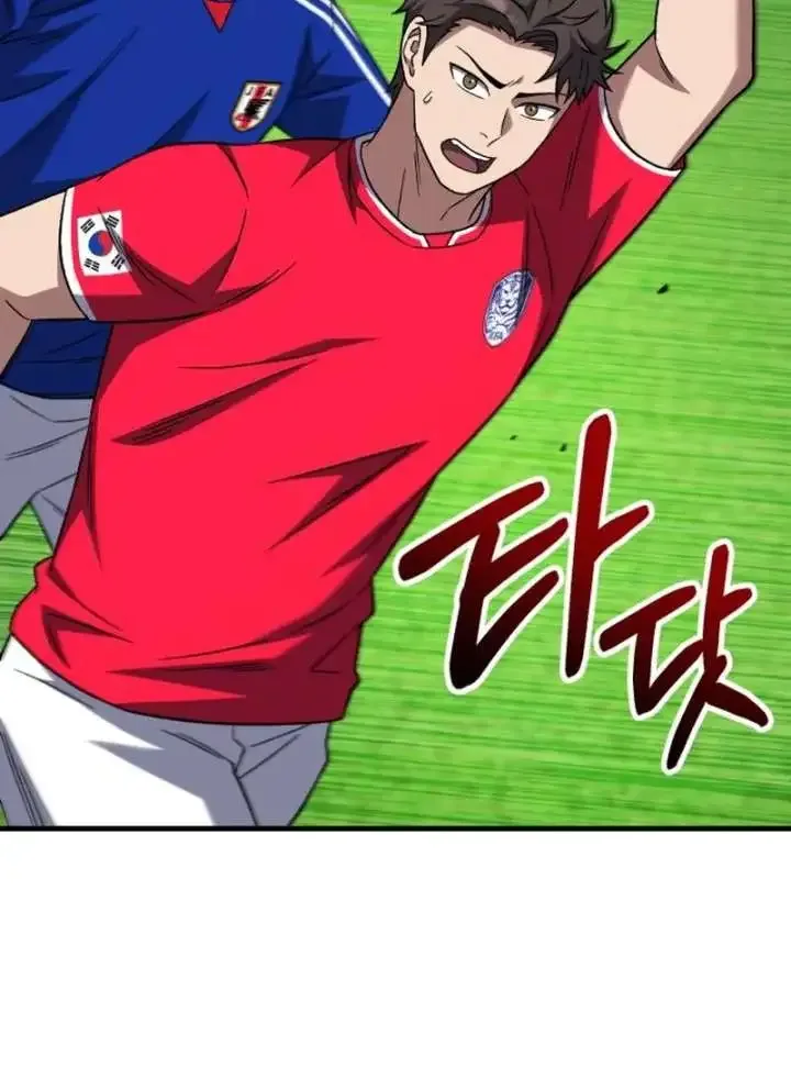 The Genius Midfielder’s Passes are Special Chapter 22 page 61