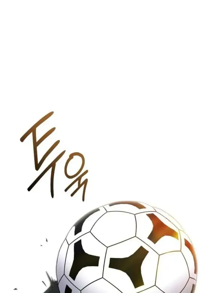 The Genius Midfielder’s Passes are Special Chapter 22 page 84