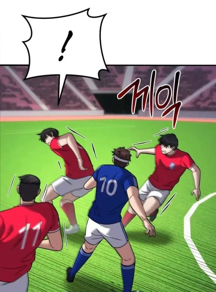 The Genius Midfielder’s Passes are Special Chapter 23 page 61