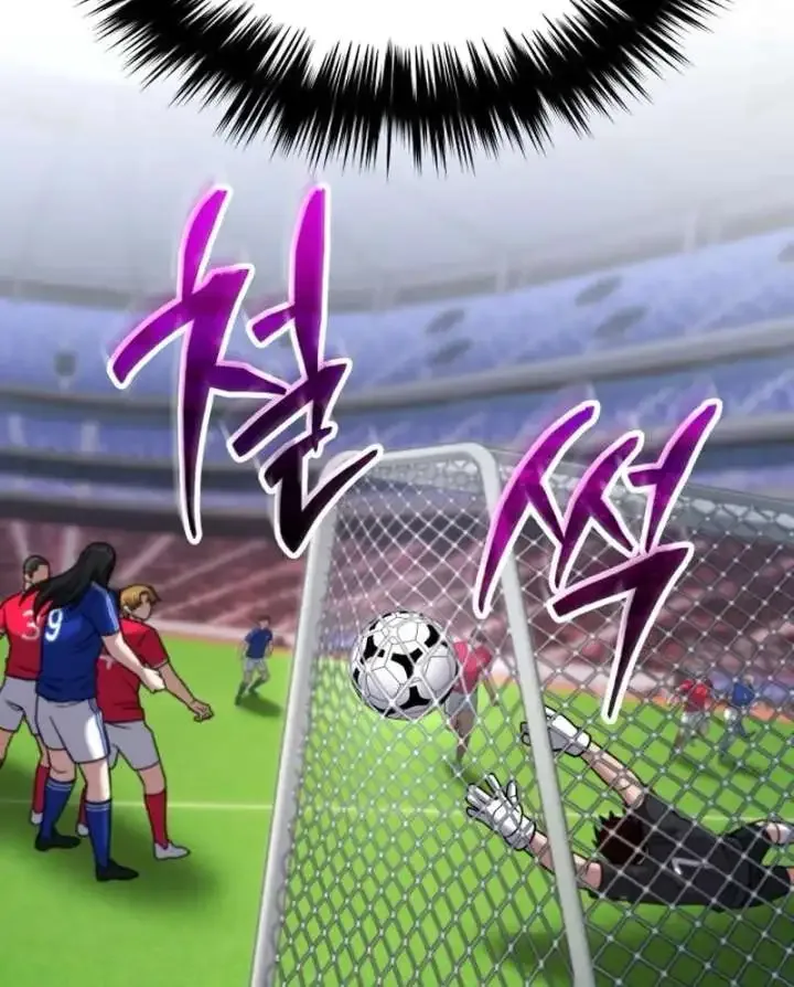 The Genius Midfielder’s Passes are Special Chapter 23 page 75