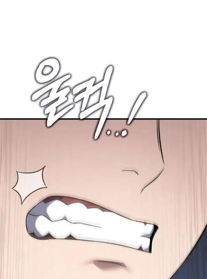 The Genius Midfielder’s Passes are Special Chapter 23 page 98