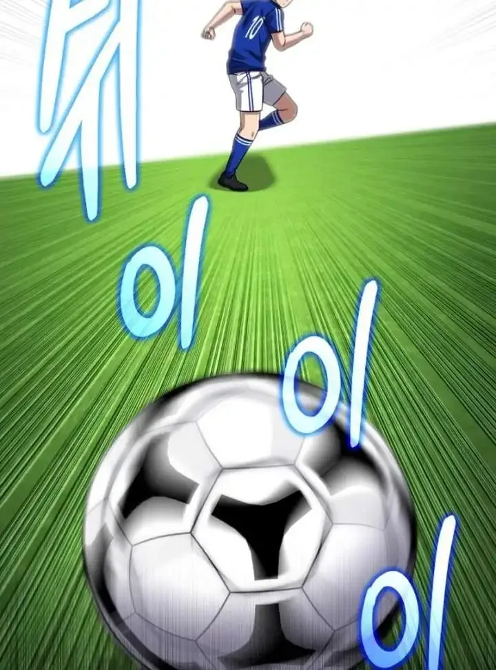 The Genius Midfielder’s Passes are Special Chapter 23 page 144