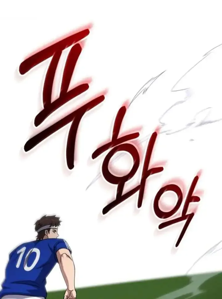 The Genius Midfielder’s Passes are Special Chapter 23 page 171