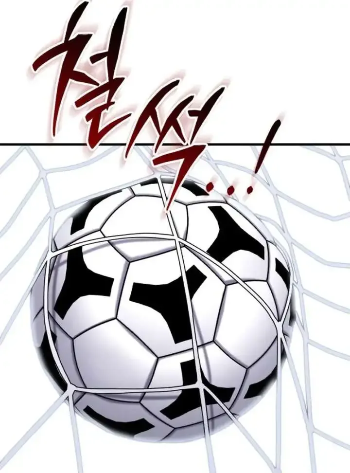 The Genius Midfielder’s Passes are Special Chapter 24 page 39