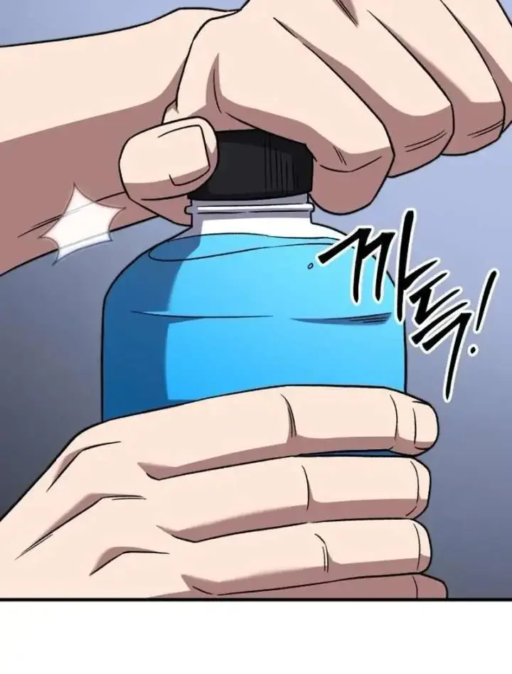 The Genius Midfielder’s Passes are Special Chapter 24 page 98