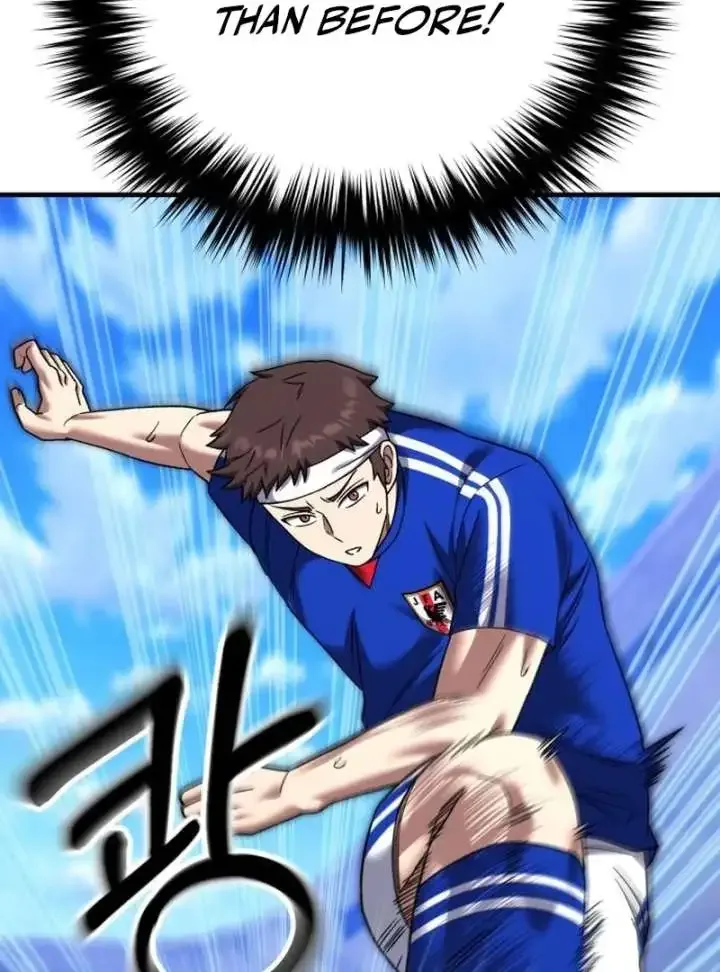 The Genius Midfielder’s Passes are Special Chapter 25 page 75