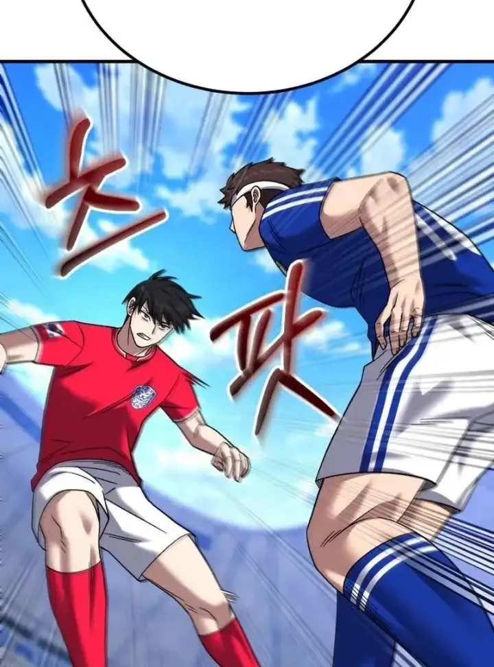 The Genius Midfielder’s Passes are Special Chapter 25 page 104