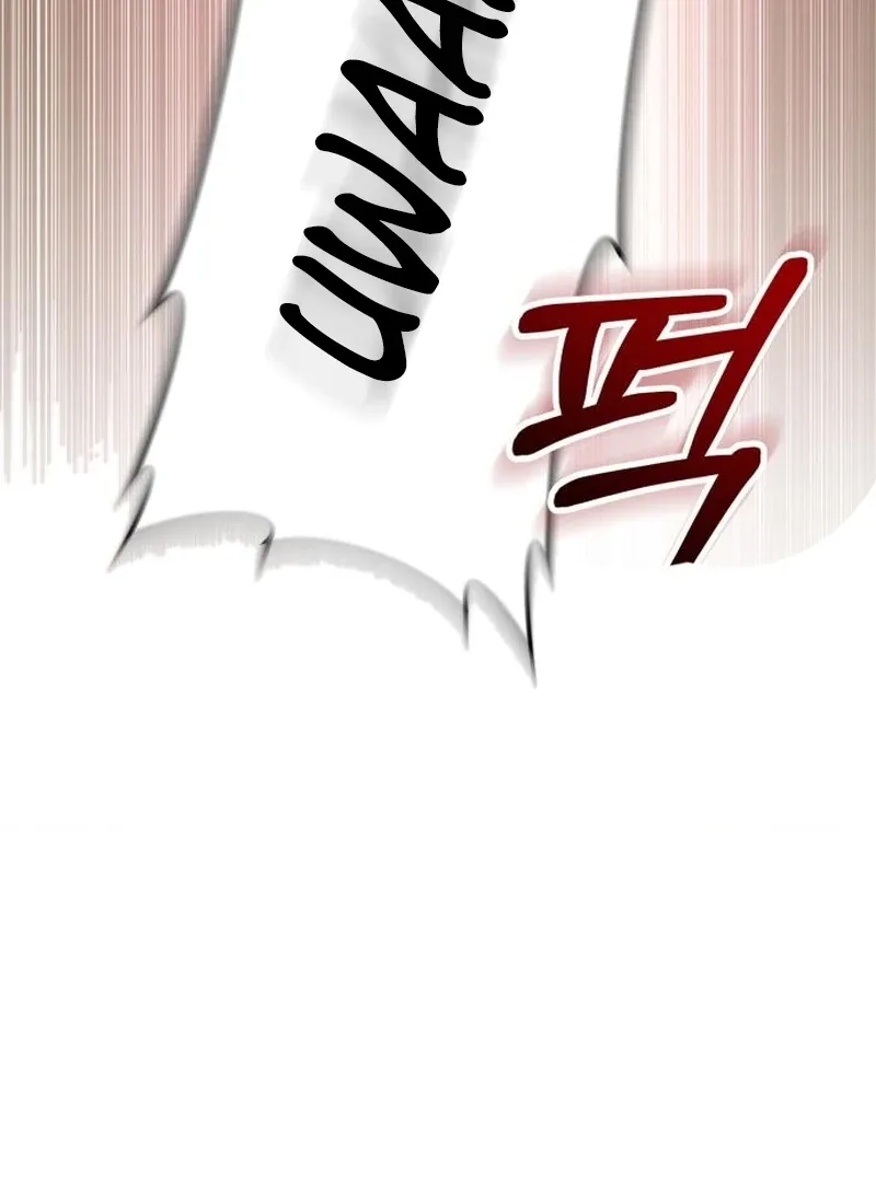 The Genius Midfielder’s Passes are Special Chapter 27 page 112