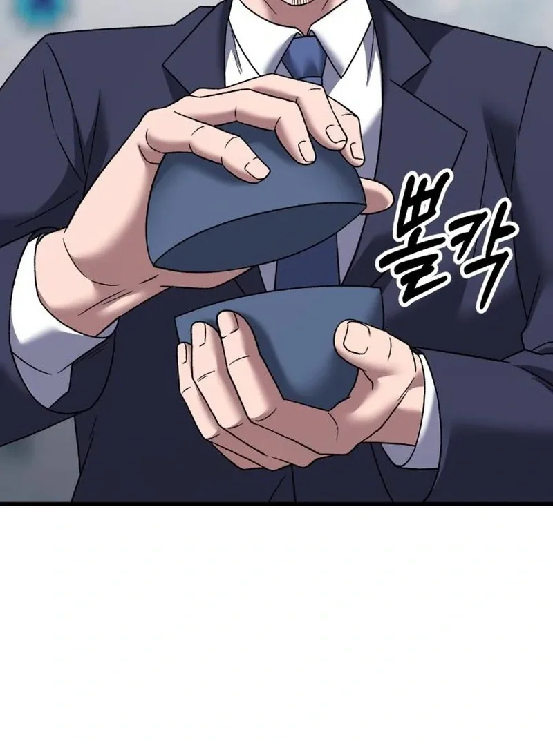 The Genius Midfielder’s Passes are Special Chapter 27 page 156