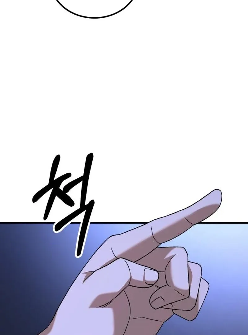 The Genius Midfielder’s Passes are Special Chapter 28 page 90