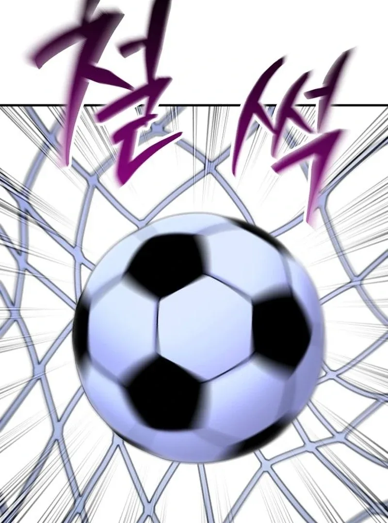 The Genius Midfielder’s Passes are Special Chapter 28 page 103