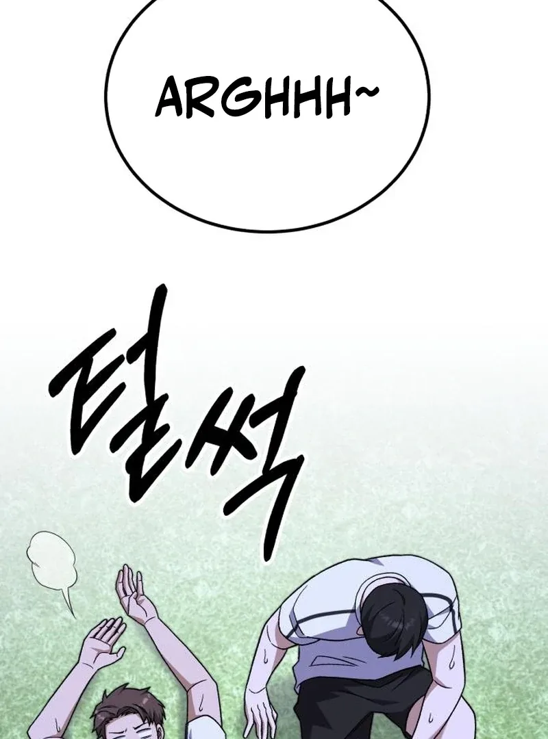 The Genius Midfielder’s Passes are Special Chapter 28 page 120