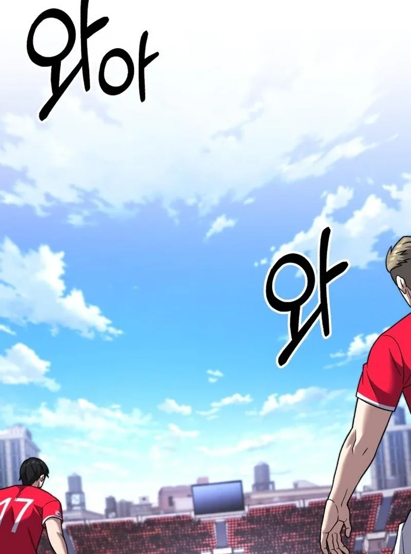 The Genius Midfielder’s Passes are Special Chapter 29 page 4
