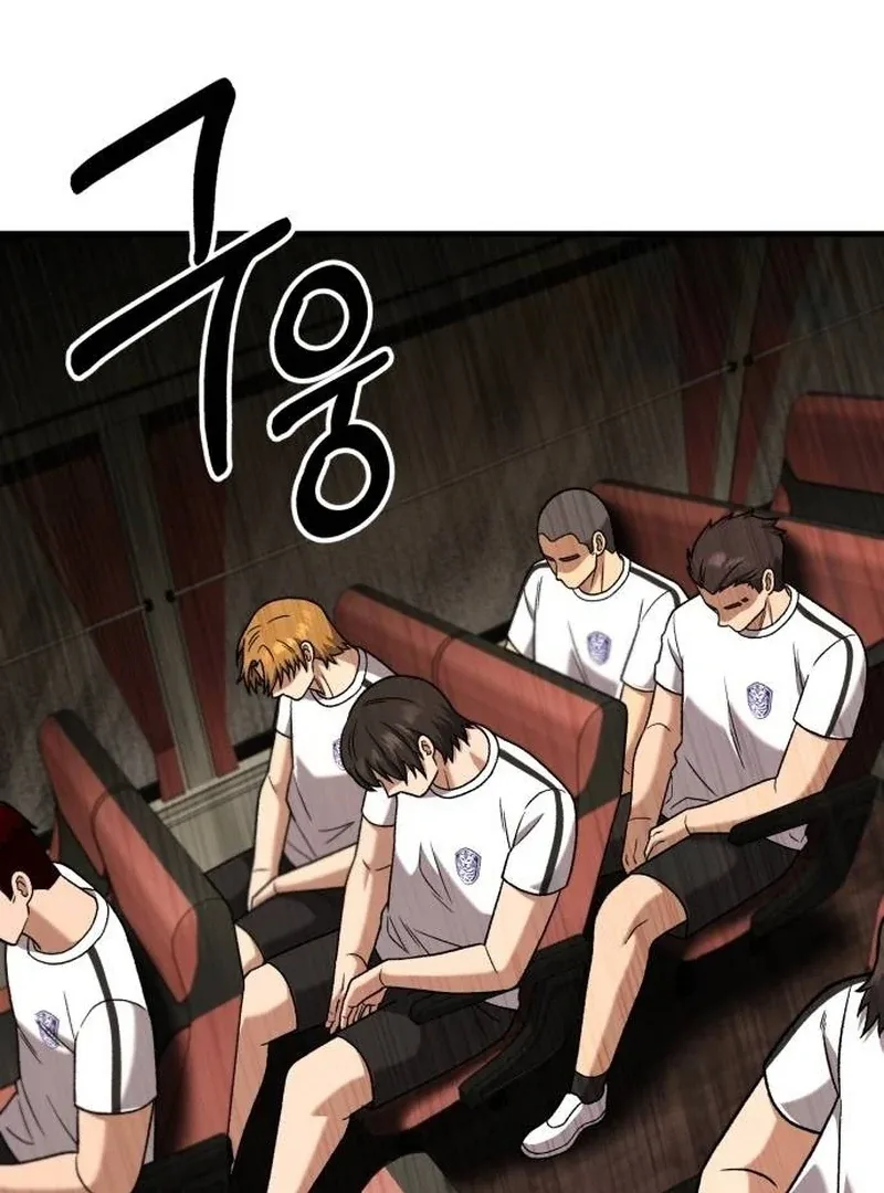 The Genius Midfielder’s Passes are Special Chapter 31 page 11