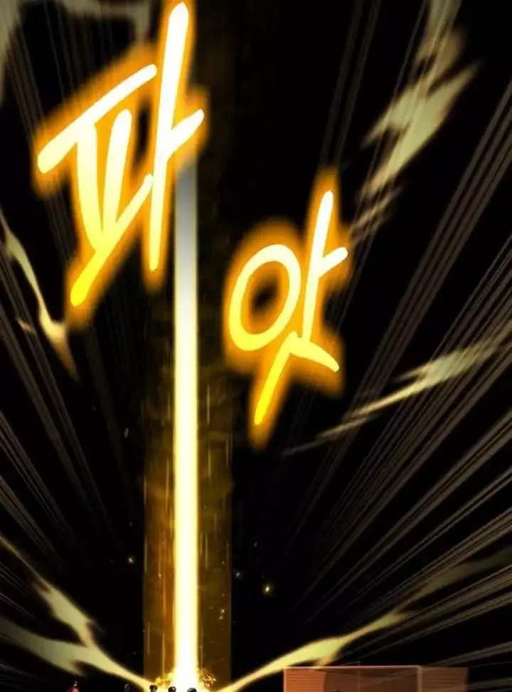 The Genius Midfielder’s Passes are Special Chapter 32 page 136