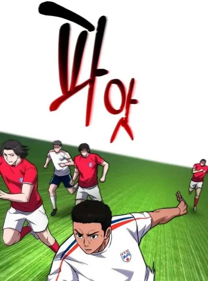 The Genius Midfielder’s Passes are Special Chapter 36 page 21