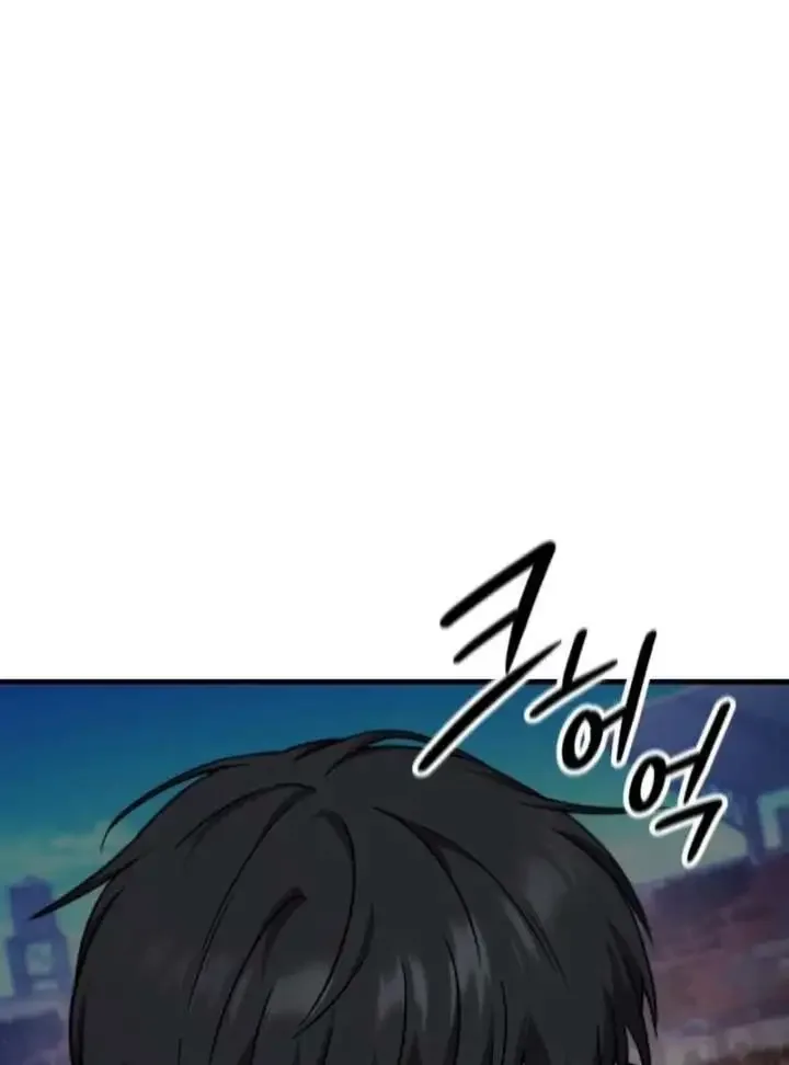 The Genius Midfielder’s Passes are Special Chapter 36 page 46