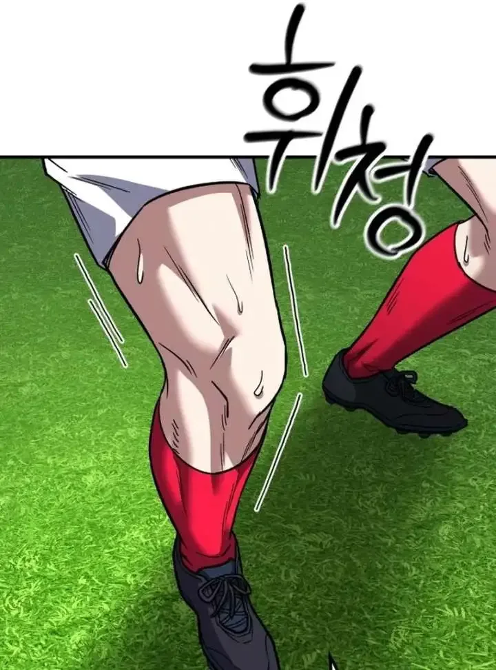 The Genius Midfielder’s Passes are Special Chapter 36 page 69
