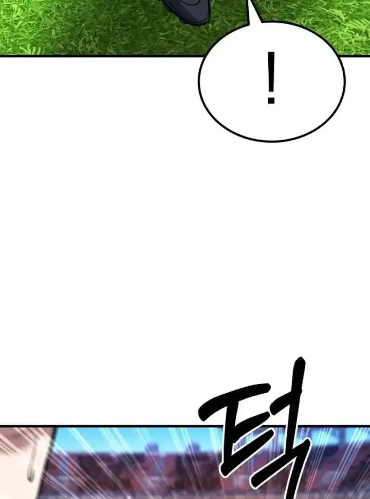 The Genius Midfielder’s Passes are Special Chapter 36 page 70
