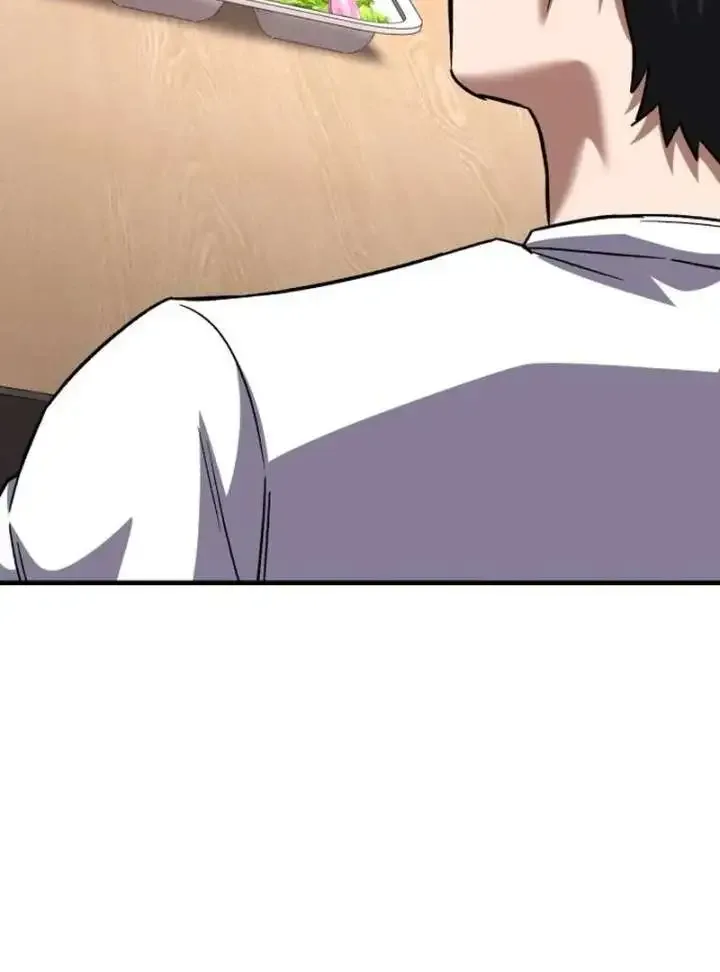 The Genius Midfielder’s Passes are Special Chapter 36 page 187