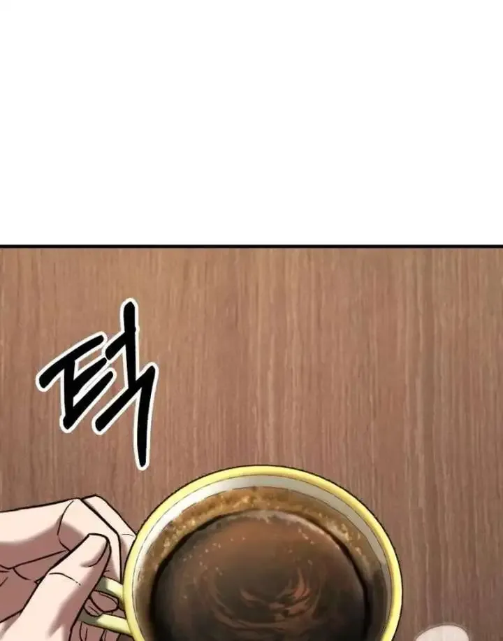 The Genius Midfielder’s Passes are Special Chapter 37 page 59