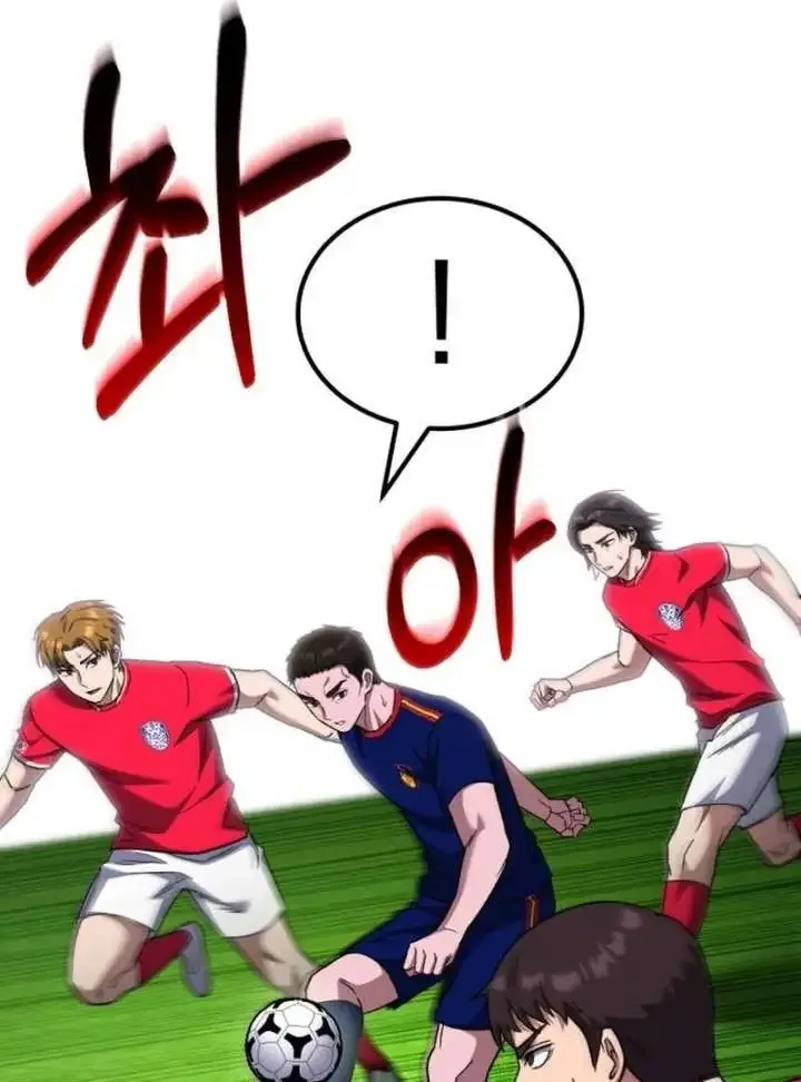 The Genius Midfielder’s Passes are Special Chapter 37 page 106