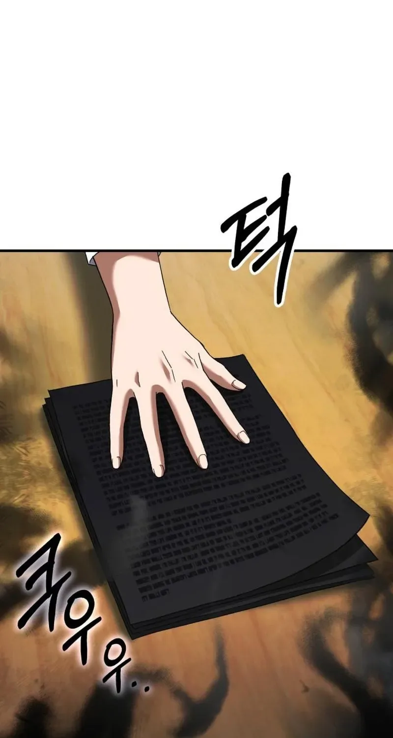 The Genius Midfielder’s Passes are Special Chapter 47 page 5