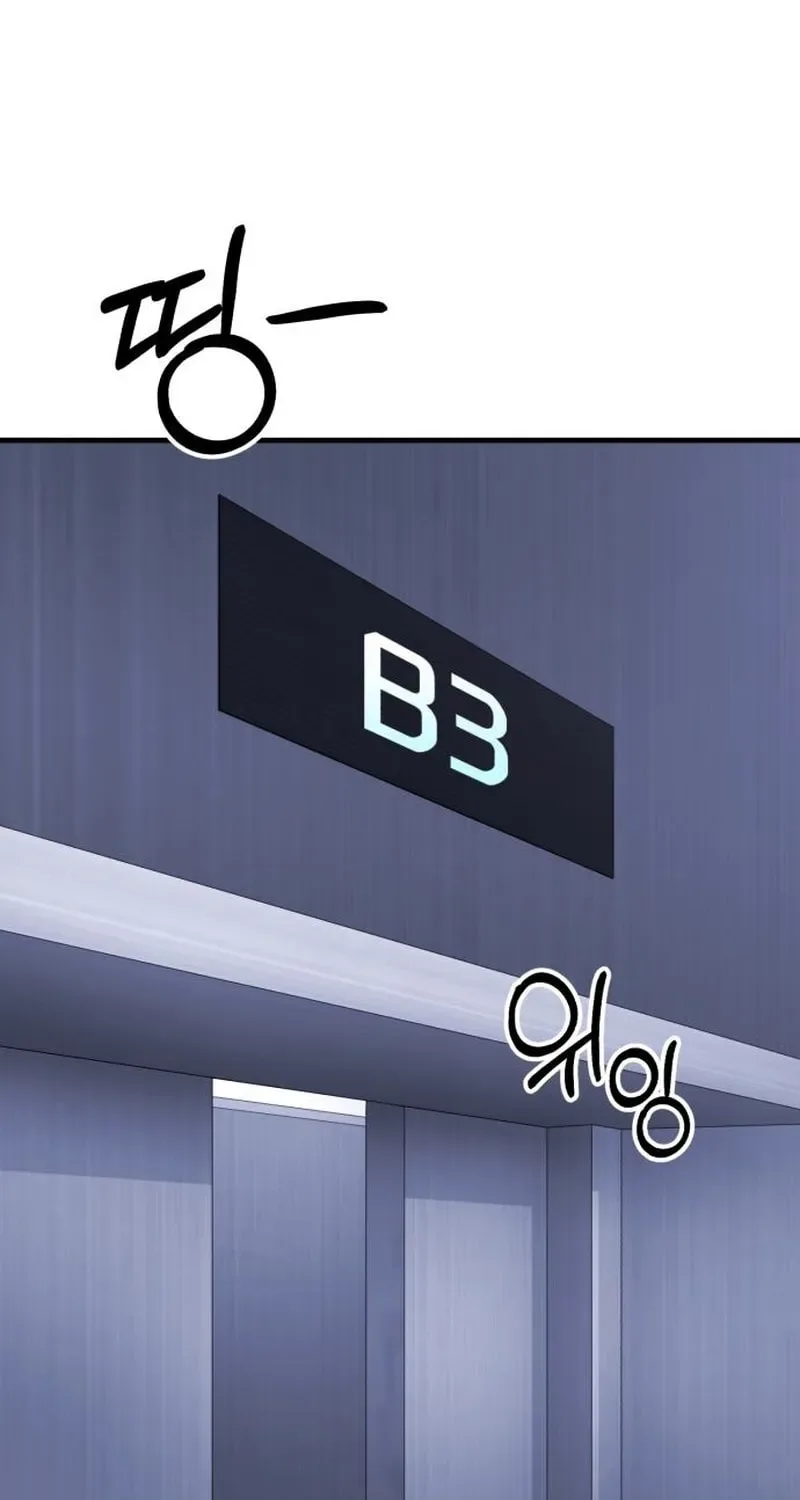 The Genius Midfielder’s Passes are Special Chapter 47 page 84