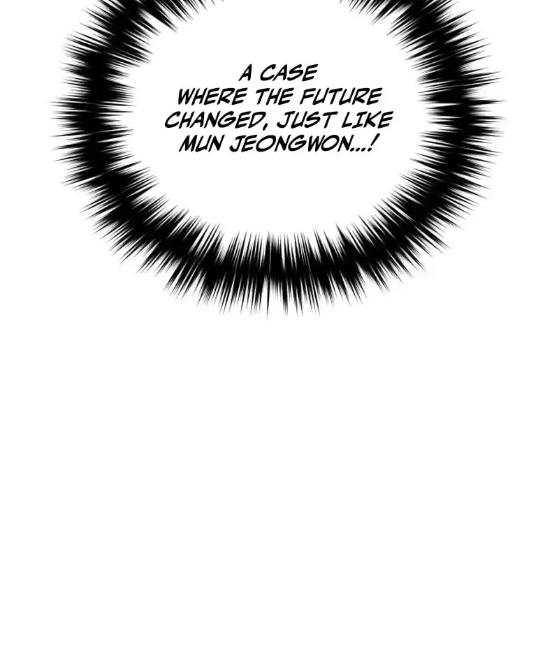 The Genius Midfielder’s Passes are Special Chapter 47 page 109