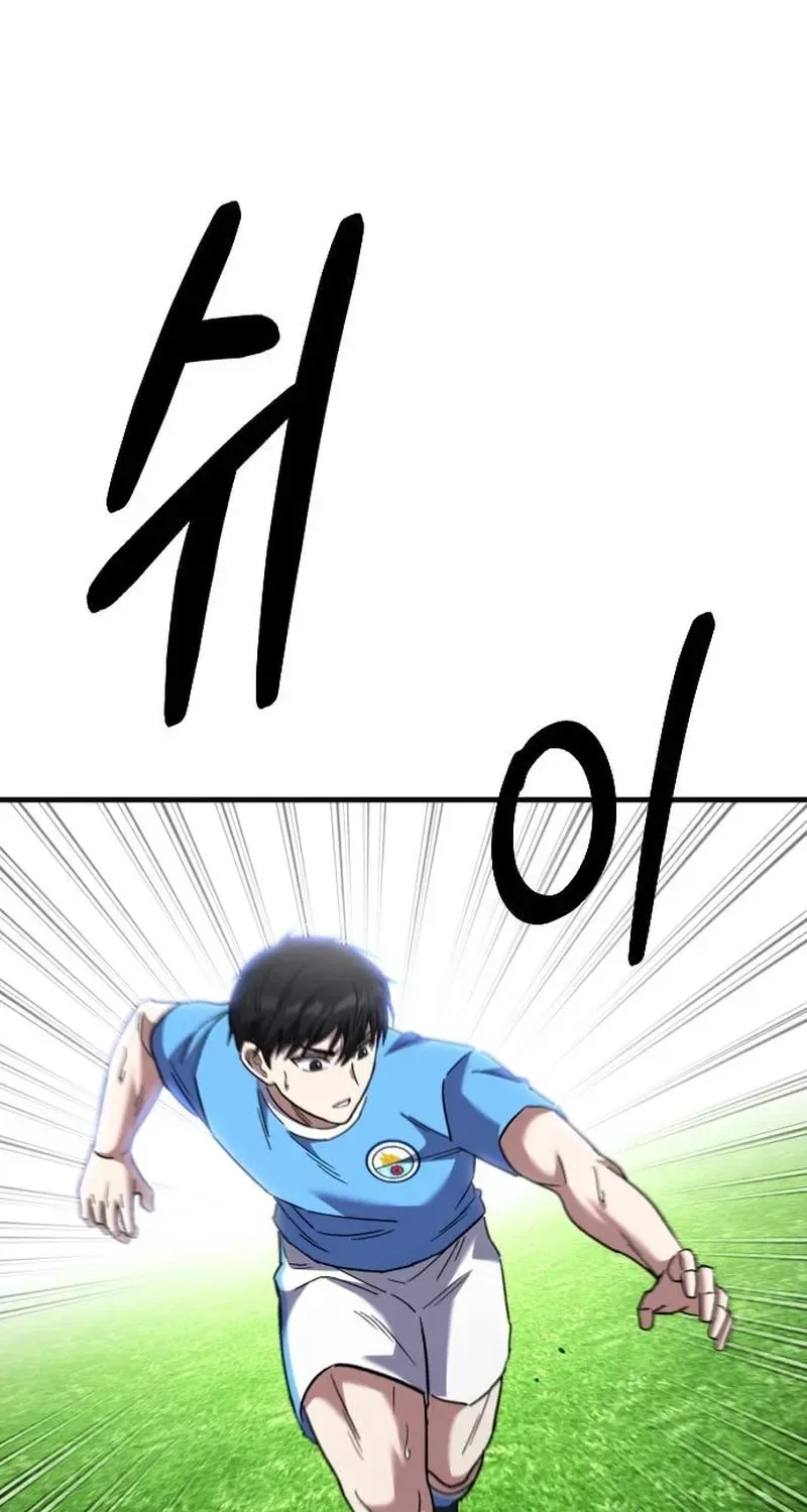The Genius Midfielder’s Passes are Special Chapter 57 page 93