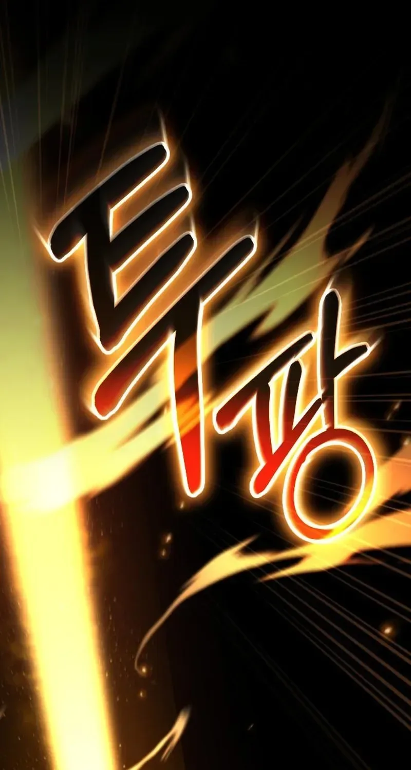 The Genius Midfielder’s Passes are Special Chapter 57 page 96