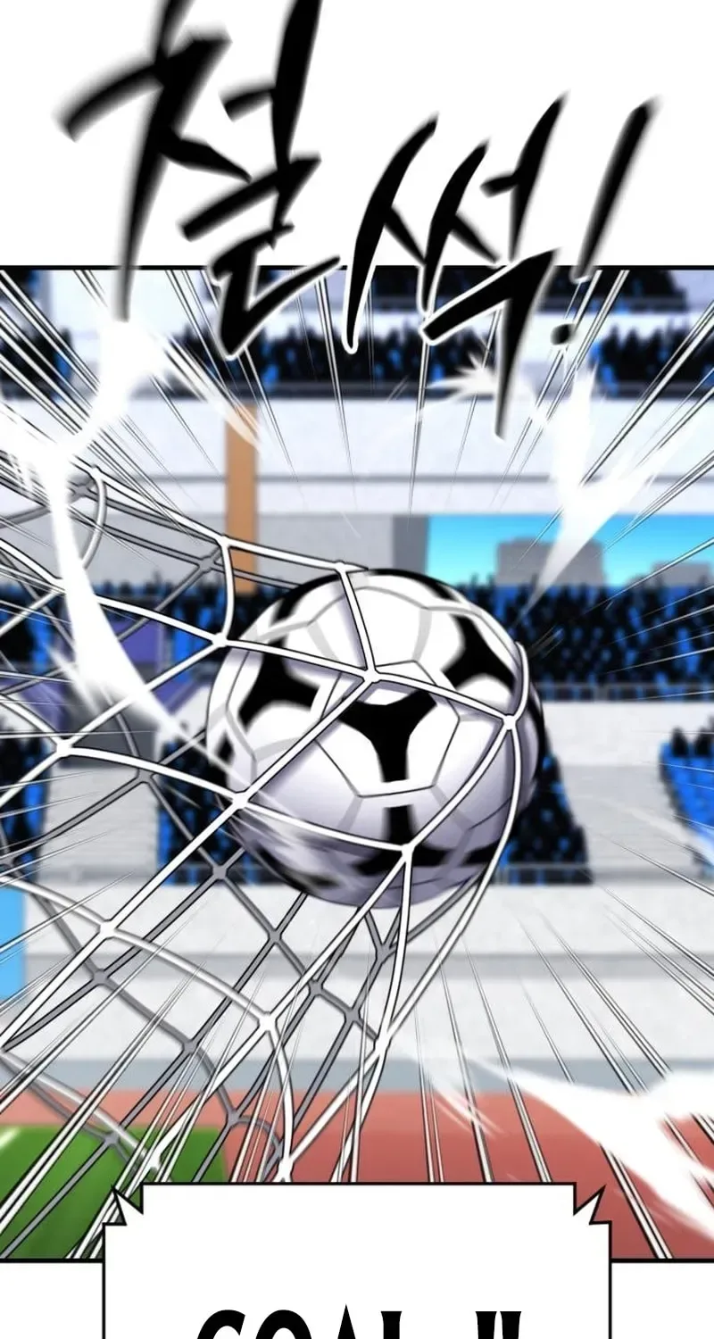 The Genius Midfielder’s Passes are Special Chapter 57 page 110