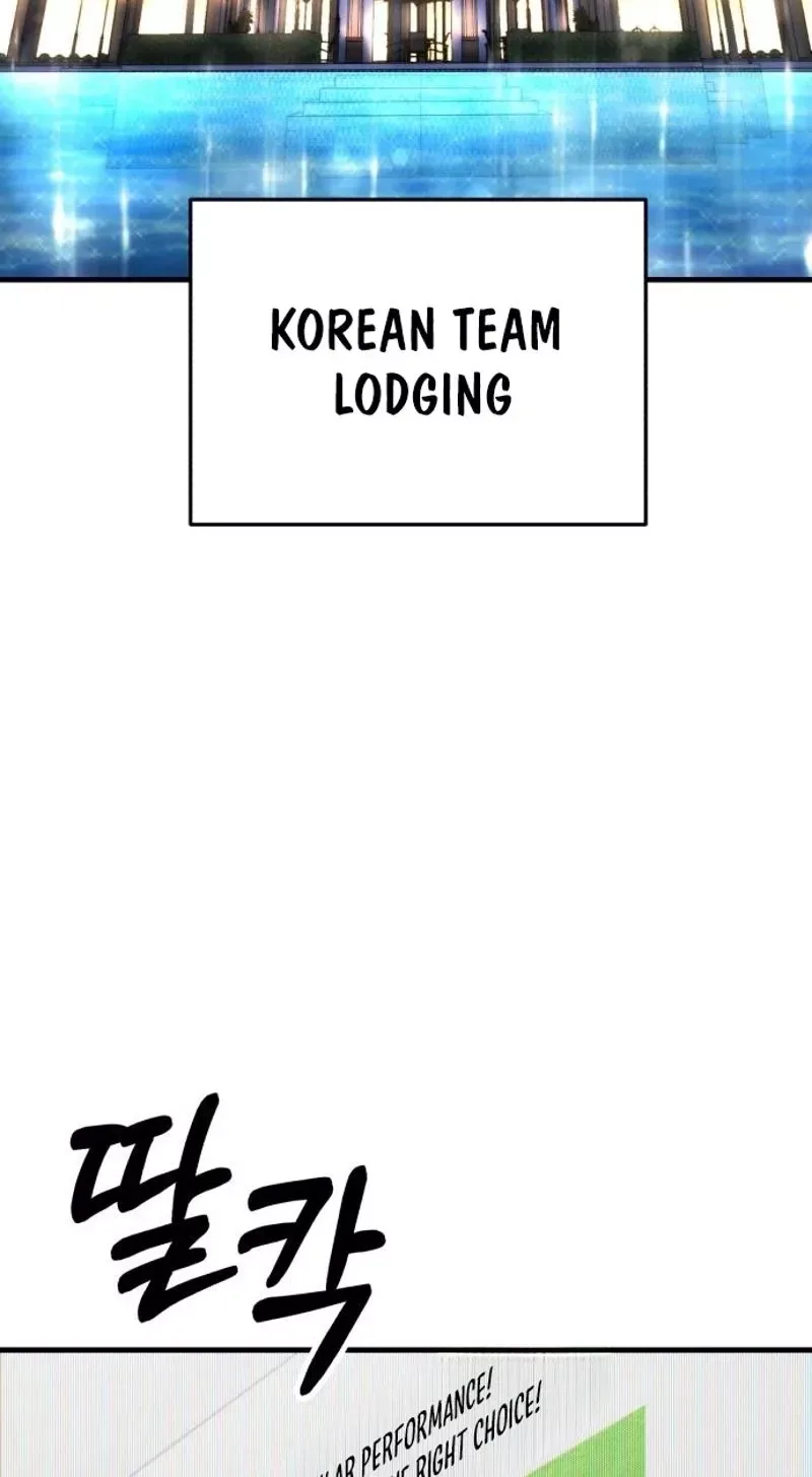 The Genius Midfielder’s Passes are Special Chapter 64 page 89
