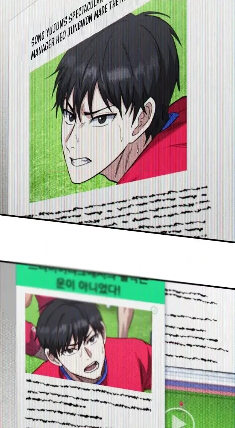 The Genius Midfielder’s Passes are Special Chapter 64 page 90