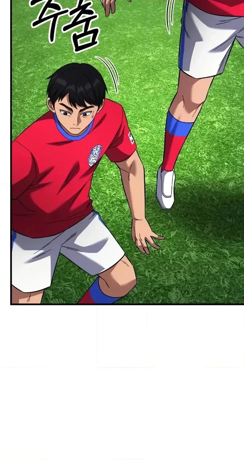 The Genius Midfielder’s Passes are Special Chapter 69 page 60