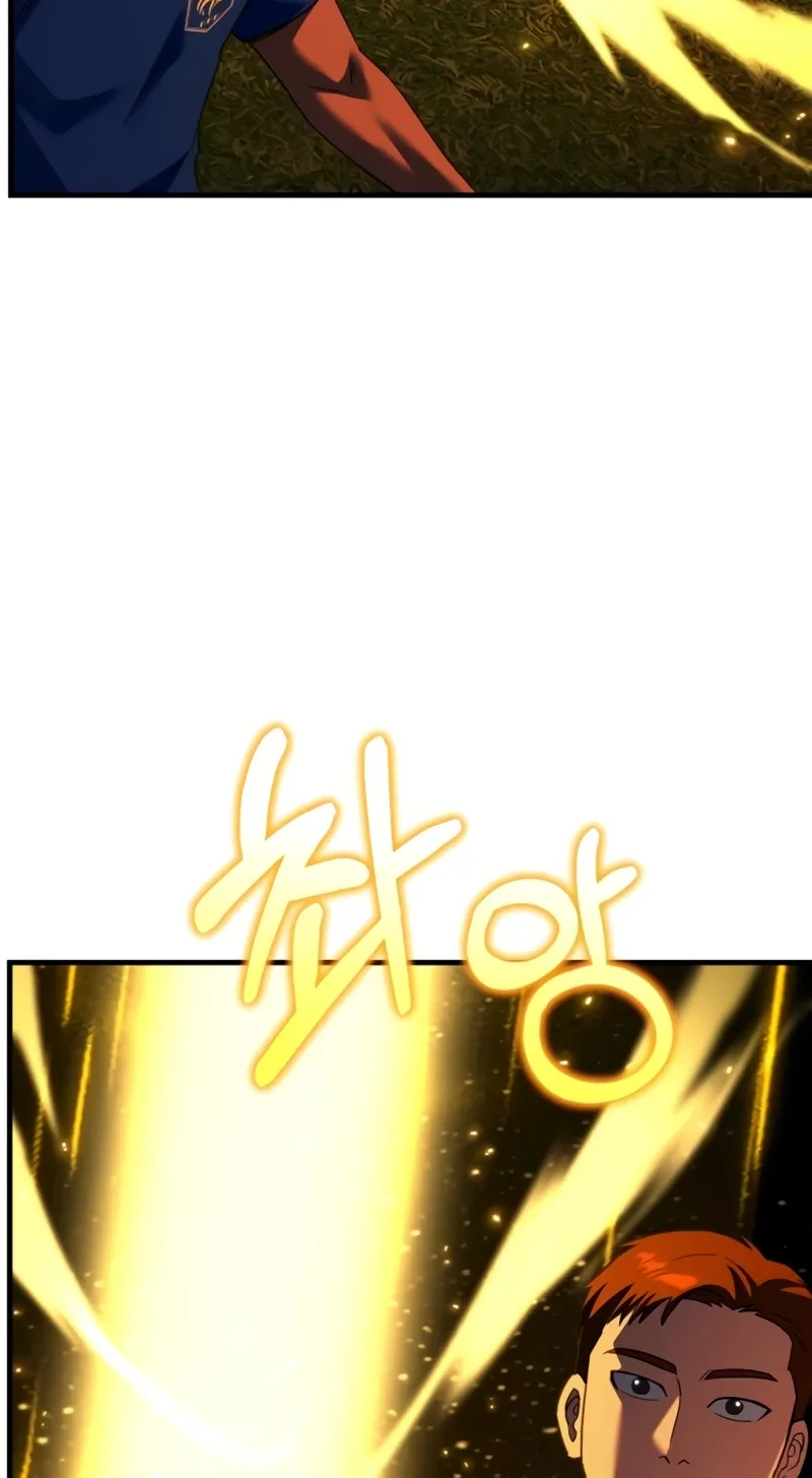 The Genius Midfielder’s Passes are Special Chapter 69 page 76