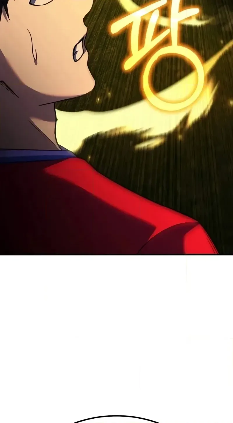 The Genius Midfielder’s Passes are Special Chapter 69 page 80