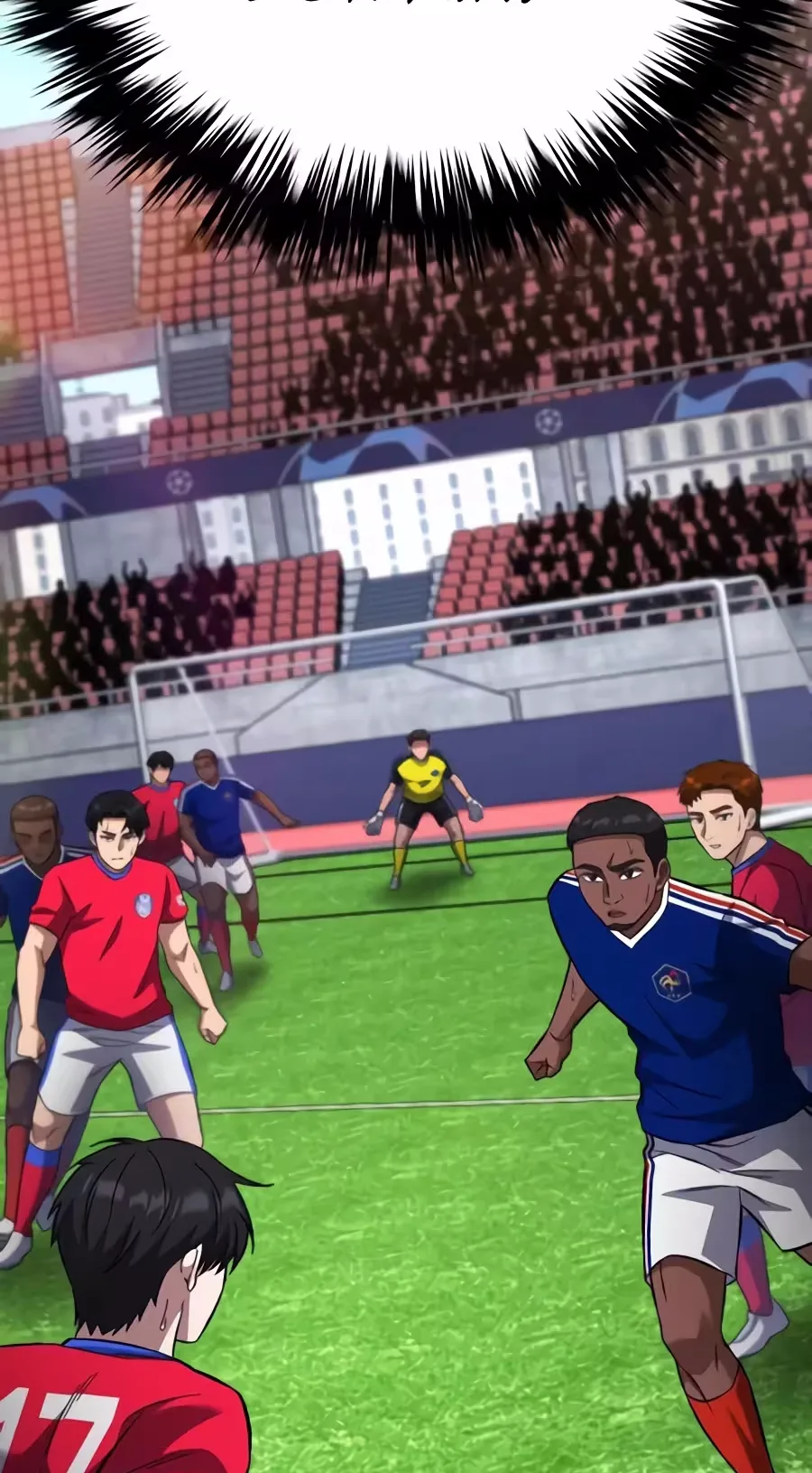 The Genius Midfielder’s Passes are Special Chapter 70 page 97